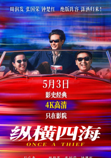 亚洲国产观看
